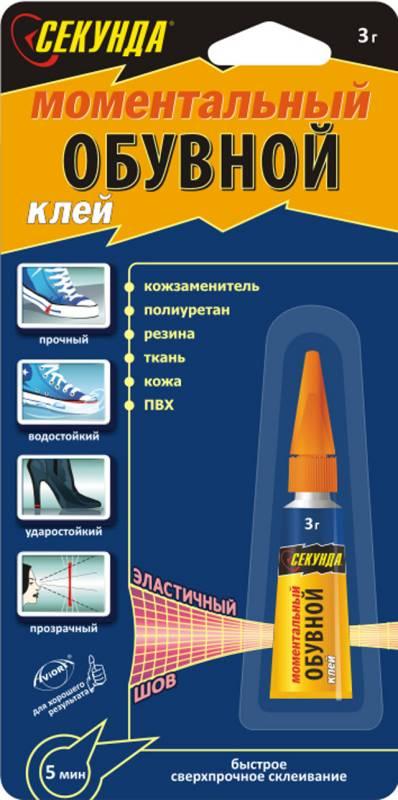 Клей обувной "Секунда" 3гр. 403 173