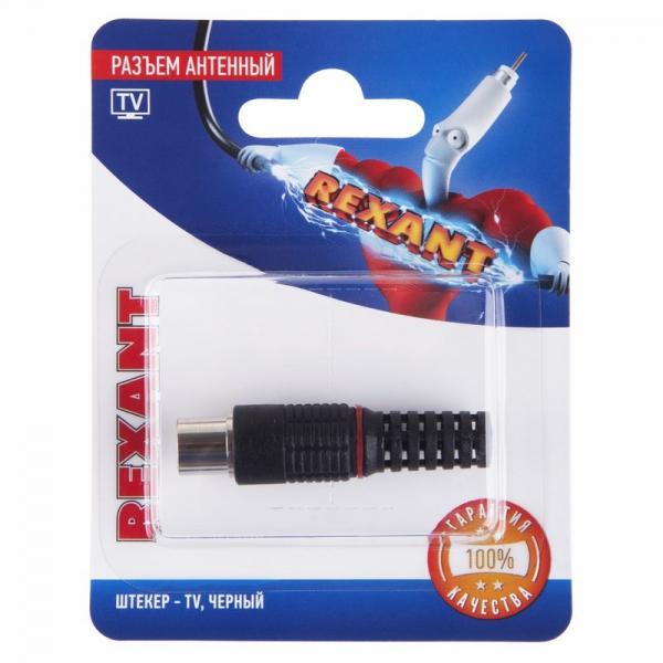 Разъем антенный на кабель, (штекер-TV), черный, (1шт.)  REXANT 06-0013-A