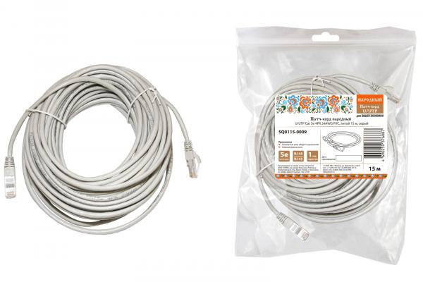 Патч-корд народный U/UTP Cat 5e 4PR 24AWG PVC, литой 15 м, серый