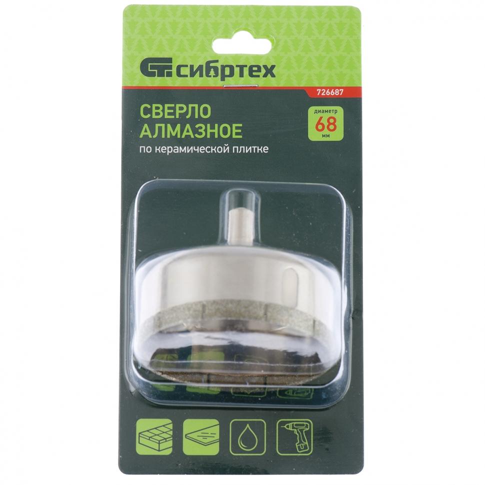 Сверло по стеклу/керамике 68 х 55 мм, цилиндрический хвостовик// СИБРТЕХ