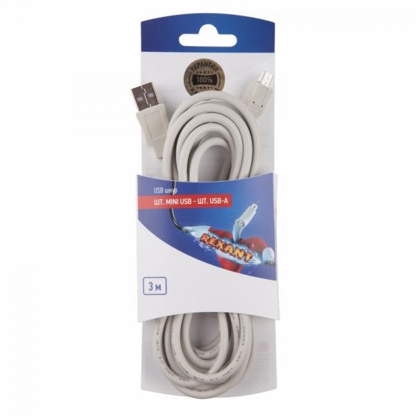 Шнур  шт. mini USB - шт. USB-A 3M  REXANT 06-3157