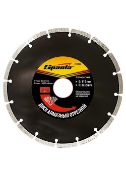 Диск алмазный SPARTA  180 х 22,2 мм, сегментный, сухая резка  731115