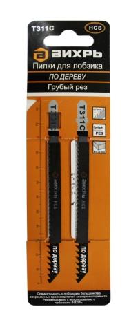 Пилки для лобзика Вихрь Т311C по дереву,грубый рез 126х100мм (2 шт)