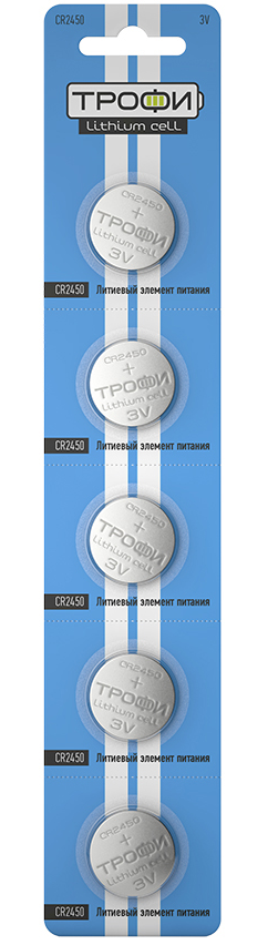 Трофи CR2450-5BL (100/1000/32000)