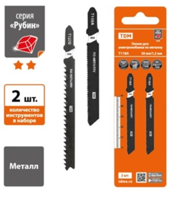 Пилки для электролобзика по металлу, HSS, 50х1,2 мм, прямой рез, T118A, 2 шт, "Рубин", TDM