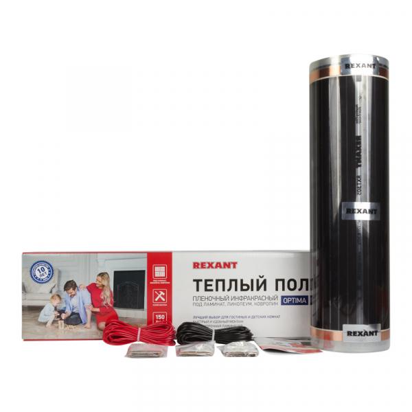 Пленочный теплый пол REXANT  Optima 150 9 м²/0,5 х 18 м/1350 Вт 51-0512-7