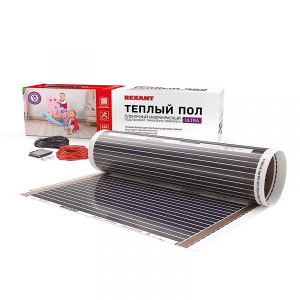 REXANT Пленочный теплый пол RXM 220 -0,5 -1,5 (мощность: 330Вт) 51-0502-4