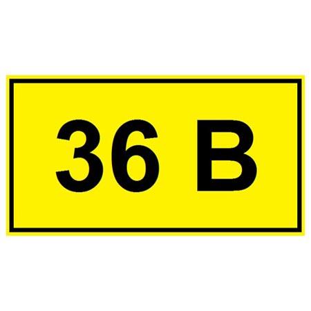 Символ 36В 15*50 TDM кратно 10