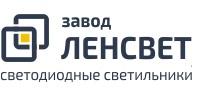 Компания завод "ленсвет" - партнер компании "Хороший свет"  | Интернет-портал "Хороший свет" в Белгороде