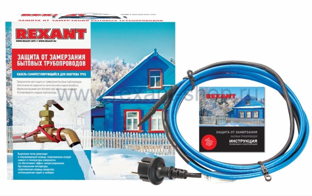 Саморегулируемый греющий кабель на трубу 15MSR-PB 4M (4м/60Вт) REXANT (51-0617) 51-0617