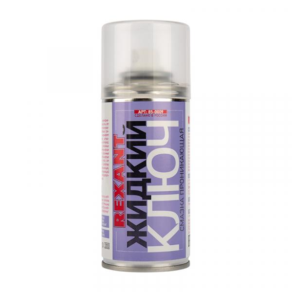 Смазка проникающая "Жидкий ключ" 150 мл REXANT 85-0009