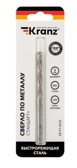 Сверло по металлу 5 мм «Стандарт+» (P6M5  M-2) (1 шт. в блистере) DIN 338 Kranz KR-91-0526