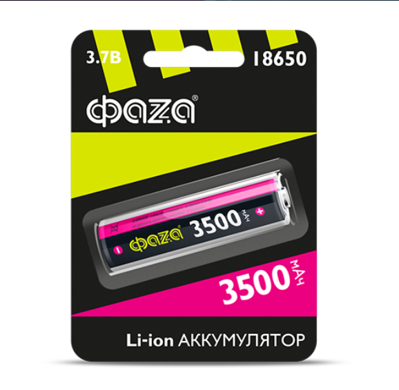 Аккумулятор ФАZА 18650 3500мАч BL-1