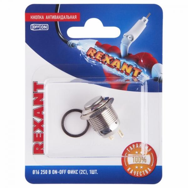 Кнопка  антивандальная Ø16  Фикс (2с) ON-OFF выпуклая (A16-A3) REXANT (в упак. 1шт.) 06-0349-A