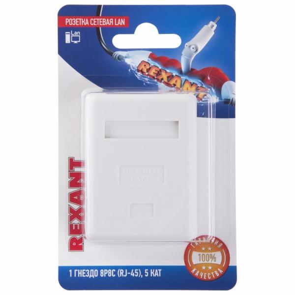 Розетка сетевая LAN, на стену, (1 гнездо 8Р8С (Rj-45), 5e кат)  REXANT 06-0104-B