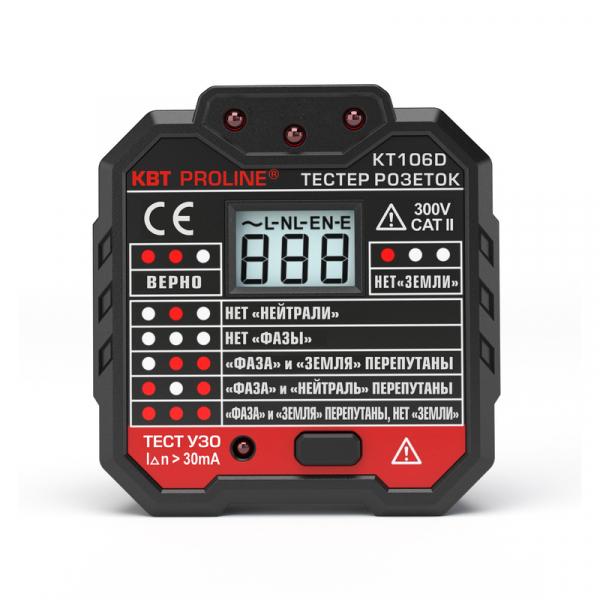 KT 106D "PROLINE" Тестер розеток и УЗО (КВТ)