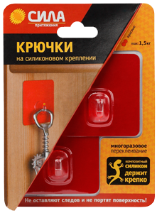 Крючки СИЛА на силикон. крепл. 6.8х6.8, КРАСН. МЕТАЛЛИК, до 1,5 кг, 2 шт. [SH68-S2R-24]