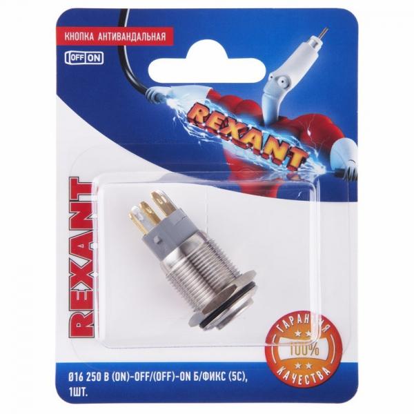 Кнопка  антивандальная Ø16 250В Б/Фикс (5с) (ON)-OFF/(OFF)-ON красная (A-16-C4) REXANT (в упак. 1шт.) 06-0354-A