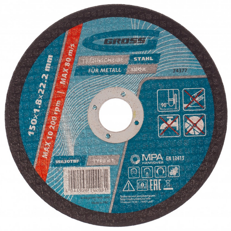 Круг отрезной по металлу 150 х 1,8 х 22.2 мм // GROSS 74377