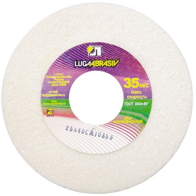 Круг шлифовальный, 125 х 20 х 12,7 мм, 25А, F60, (K, L) (Луга)// Россия 73477