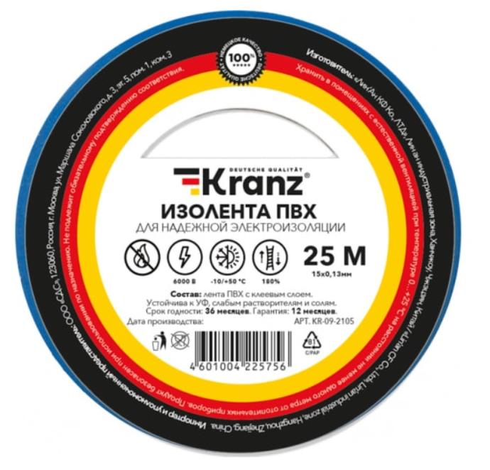 Изолента ПВХ KRANZ 0.13х15 мм, 25 м, синяя (5 шт./уп.) KR-09-2105