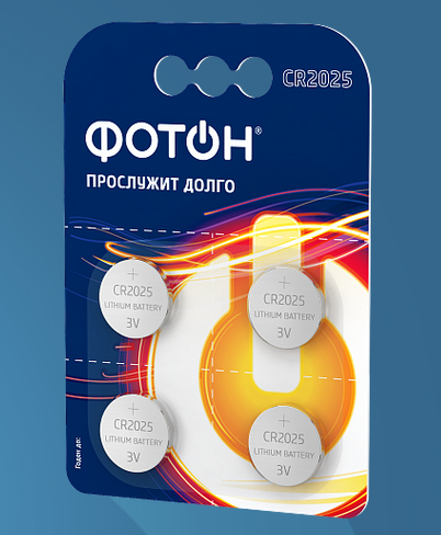 Элемент питания ФОТОН CR2025 BP4
