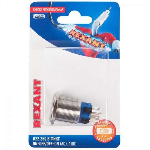 Кнопка  антивандальная Ø22 250В Фикс (6с) ON-OFF/OFF-ON подсв/зеленая  REXANT (в упак. 1шт.) 06-0376-B