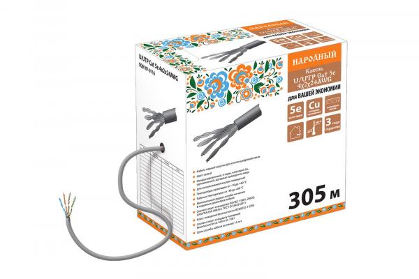 U/UTP Cat 5e 4х2х24AWG (медь) (305м) PVC, серый Кабель витая пара народный
