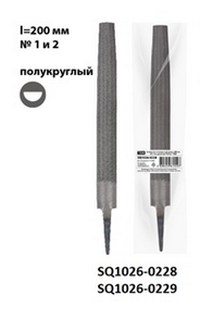 Напильник полукруглый длина 200 мм, №2, без рукоятки "Рубин" TDM