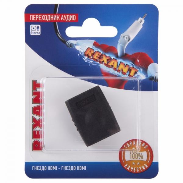 Переходник аудио (гнездо HDMI - гнездо HDMI), (1шт.)  REXANT 06-0174-A