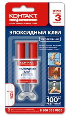 Клей эпоксидный "Контакт", прозрачный, 6мл.