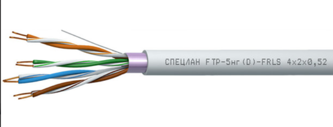 Спецлан FTP-5Hг(D)-FRLS 4x2x0,52