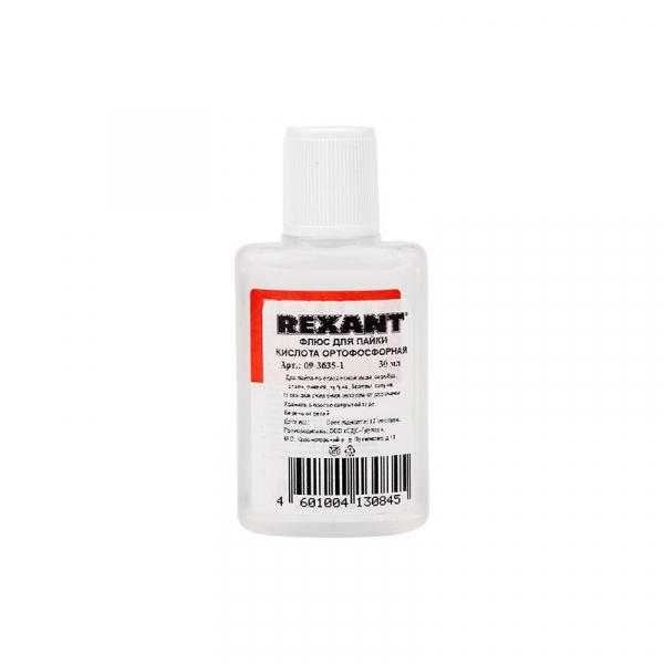 Флюс для пайки кислота ортофосфорная 30 мл (в индивидуальной упаковке) REXANT 09-3635-1