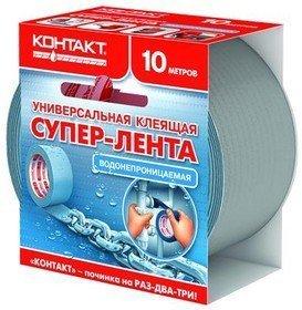 Супер-лента Контакт универсальная клеящая 10м, серая