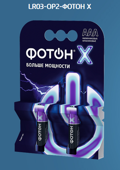 Элемент питания ФОТОН - Х LR03 OP2