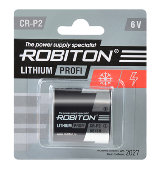 Элемент питания ROBITON PROFI CR-P2 BL1
