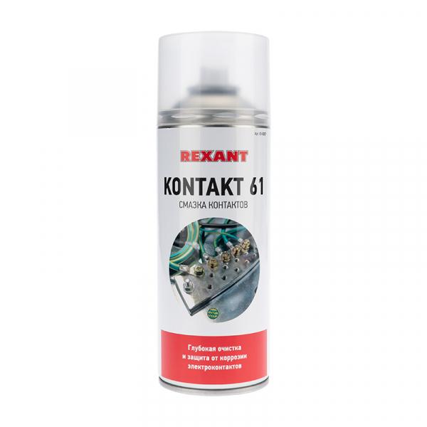 Смазка для контактов KONTAKT 61  400 мл Rexant 85-0007