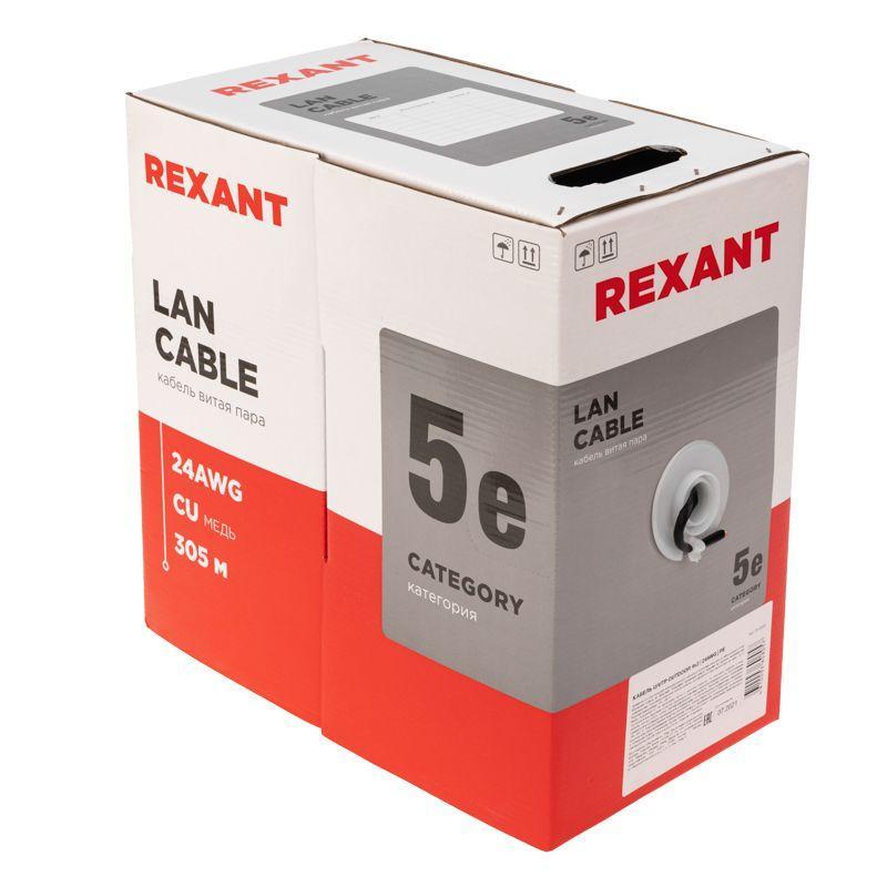 Кабель витая пара U/UTP 4х2х24AWG кат.5e solid CU PE OUTDOOR черн. 305м (м) Rexant 01-0045