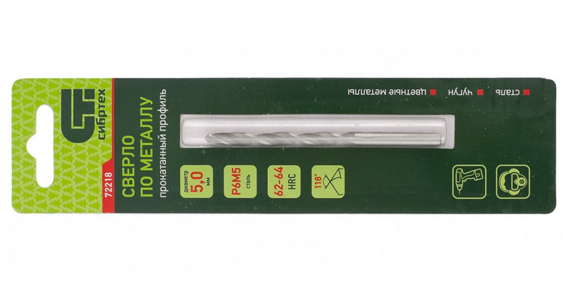 Сверло по металлу  5 мм, Р6М5 // СИБРТЕХ 72218
